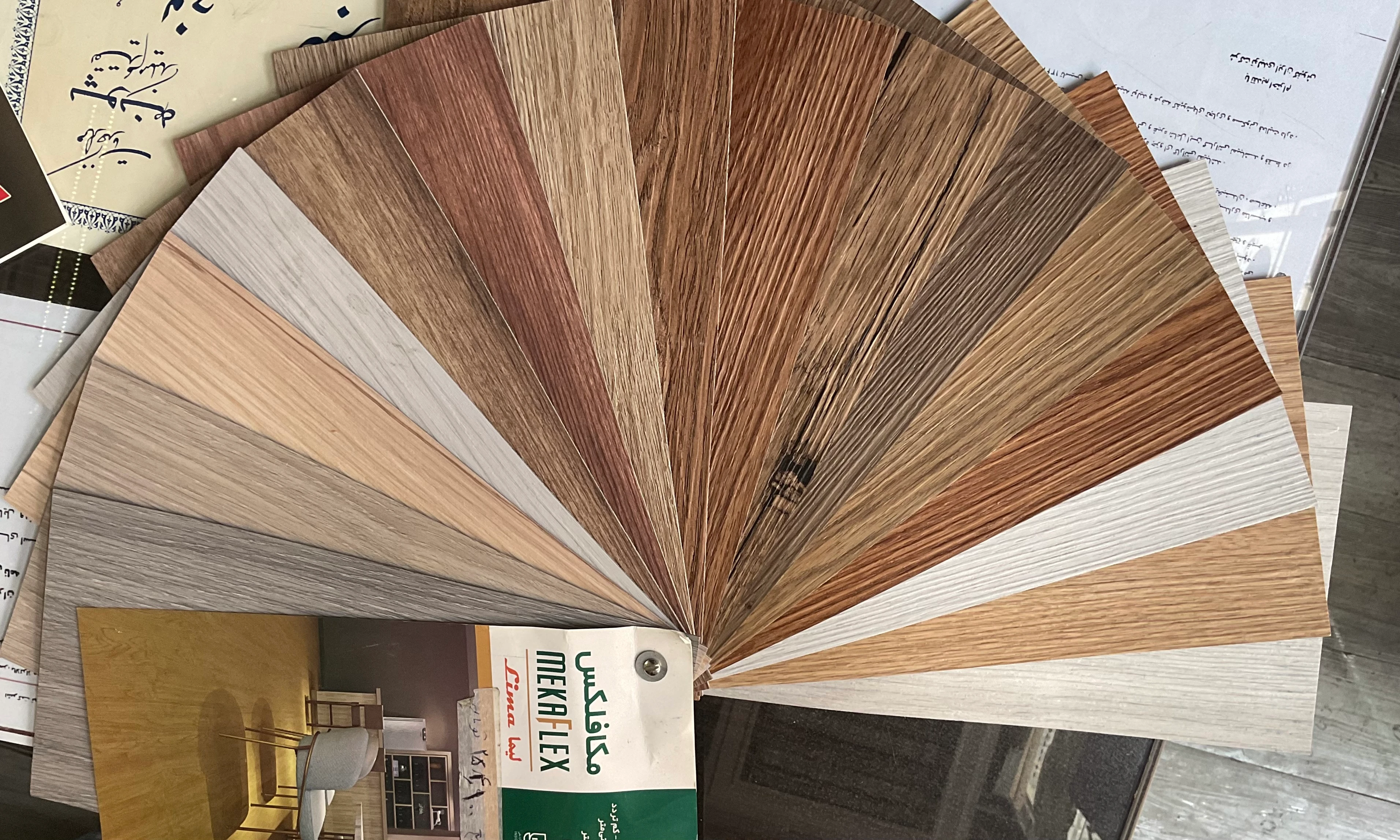 لمینت و کفپوش